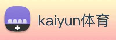 kaiyun体育 logo